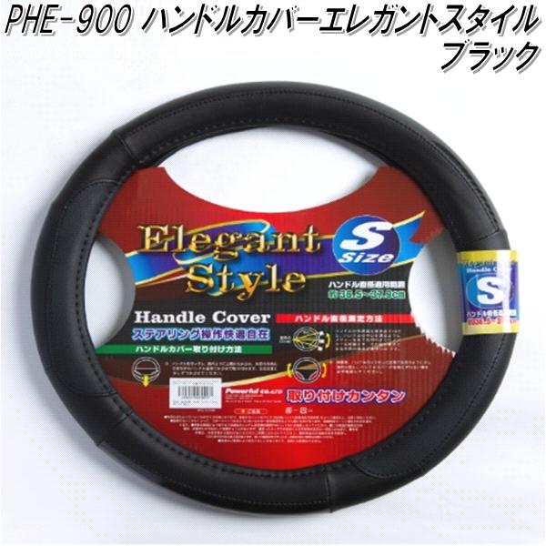DC-141 ハンドルカバー 足跡柄 ブラウン/ホワイト Sサイズ【お