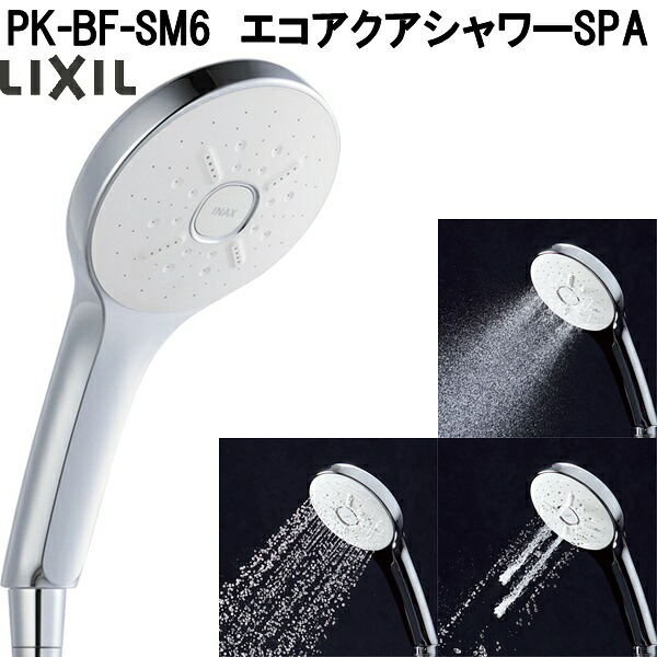 LIXIL（リクシル） PK-BF-SQ1 ファインバブルシャワーヘッド