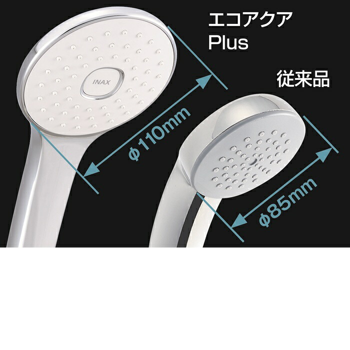 LIXIL（リクシル） PK-BF-SQ1 ファインバブルシャワーヘッド