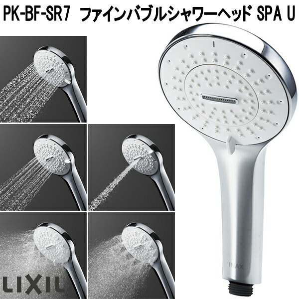 LIXIL（リクシル） PK-BF-SQ1 ファインバブルシャワーヘッド