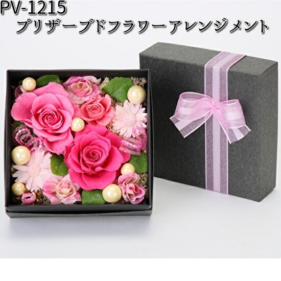 PV-1216 プリザーブドフラワーアレンジメント フローレックス PV1216