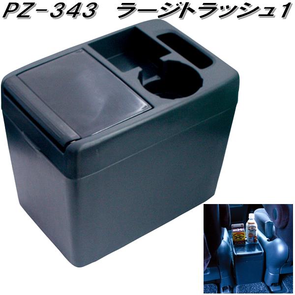 JK-91 フラットダスト抗菌防臭 - 株式会社EXIZZLE-LINE NAPOLEX Dept.