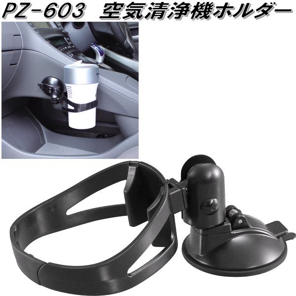 槌屋ヤック CD-160 ソーラーオゾン CD160【お取り寄せ商品】YAC カー用品 消臭 臭い消し マイナスイオン オゾン 空気清浄器 除菌 消臭 :628-4979969172553:KCMオンラインショップ 通販 ヤック ソーラーオゾン CD160