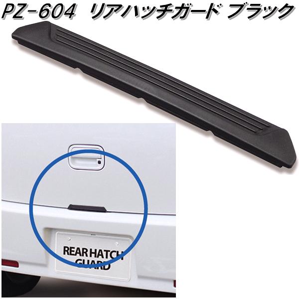 槌屋ヤック 傷防止 ドア傷防止 静電気軽減プロテクターC TS-247 最大50％オフ！