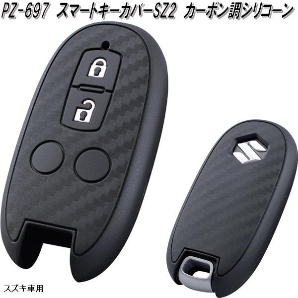 【ゆなつこ 】スマートキーカバー＆ジャケット 001.jpg