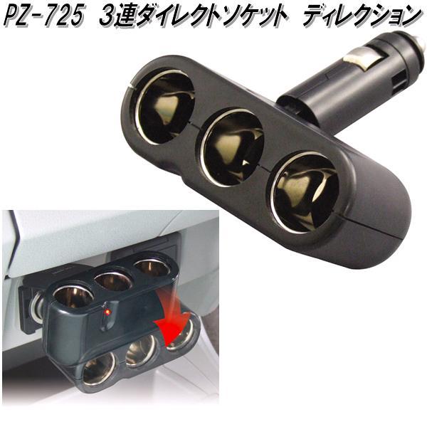 3点 まとめ商品 Amazon | バイクパーツセンター(Bike Parts Center) クレア