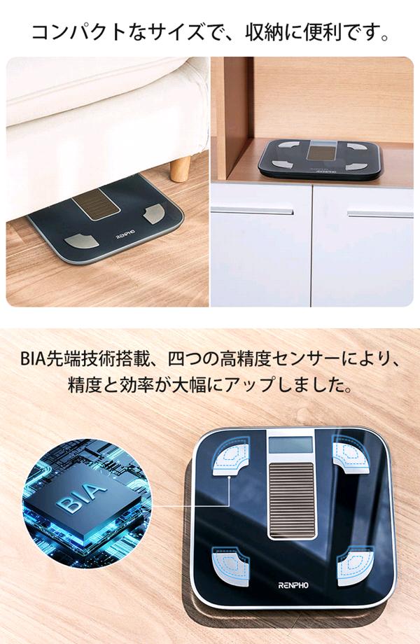 RENPHO JAPAN R-A012 ソーラーパワー内蔵 体組成計 Bluetooth対応 ブラック お取り寄せ 体重計 BMI 体脂肪率 体重計  : 100-4595121801347 : KCMオンラインショップ - 通販 - Yahoo!ショッピング