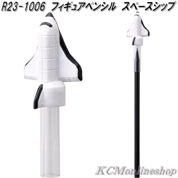 □セトクラフト R23-0992 スパイラルペンスタンド アストロノーツ お