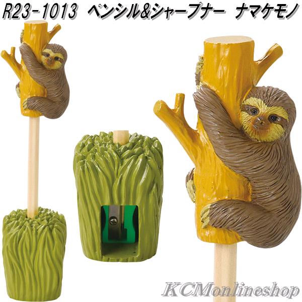 ナマケモノページ なまけもののナマケモノ（横寝） | iichi 日々の暮らしを