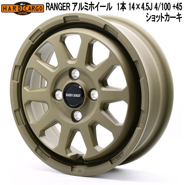 ハードカーゴ　アルミホイール&タイヤ4本セット　RANGER　114×4.5J　4/100　+45　Sカーキ＋ジオランダー　165/65R14　直送品