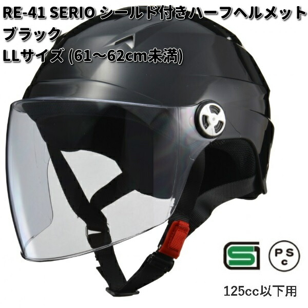 re-41bk-1.jpg