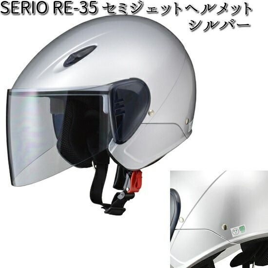 リード工業 LEAD SERIO RE-35 セミジェットヘルメット ブラック