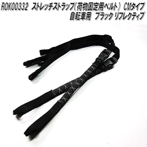 ロトムのストラップセットです。 ロトムのストラップセットです。