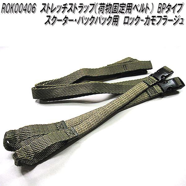 rok00406-1.jpg