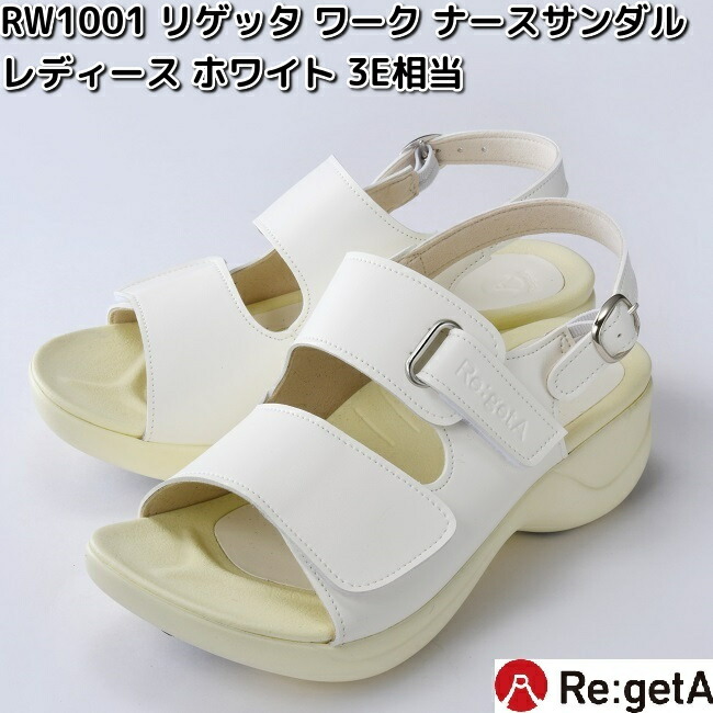 RW-0035 リゲッタ ワーク EVAサンダル レディース ホワイト 日本製 S