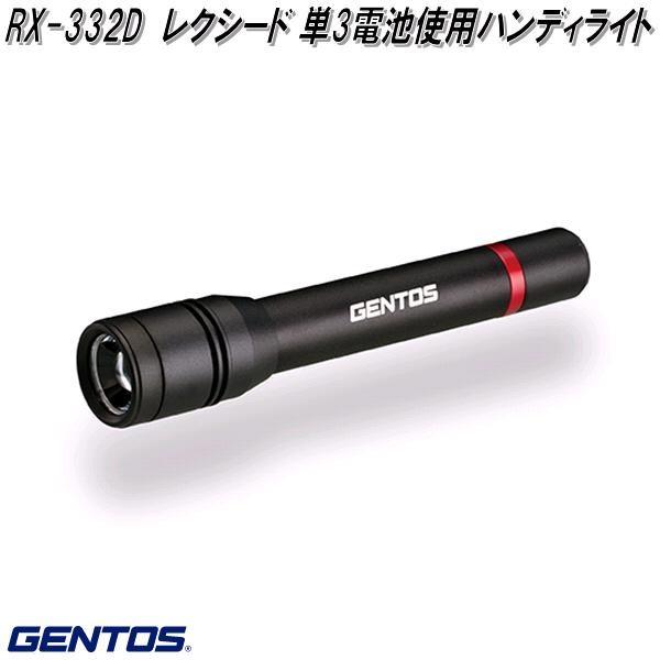GENTOS(ジェントス) LED 懐中電灯 閃 KDHT-2114