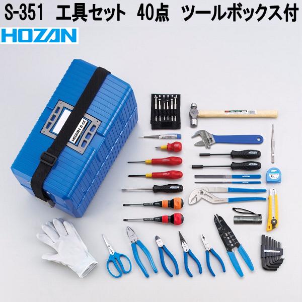 HOZAN（ホーザン） S-305 工具セット 11点 ハンダ付け作業セット 100V