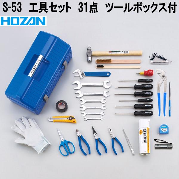HOZAN（ホーザン） S-305 工具セット 11点 ハンダ付け作業セット 100V