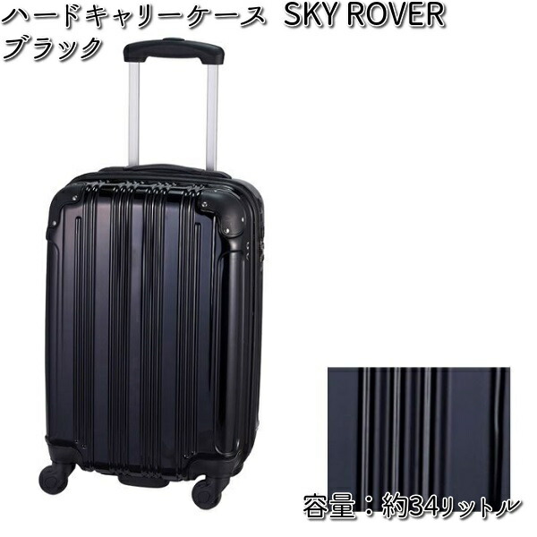 RIMOWA 《クーポン配布中》リモワ キャリーケース オリジナル