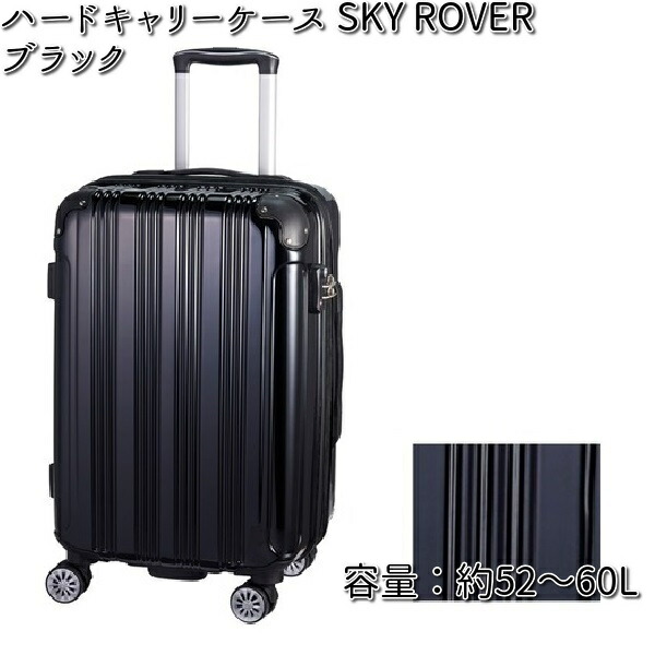 多用途 ハードケース 黒 67×52×58 GL908-6_600x600_crop_center.