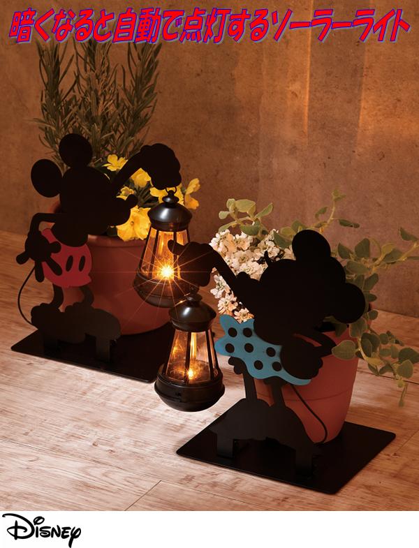 SD-6073-680 シルエットソーラーライト ドナルド SD6073【お取り寄せ