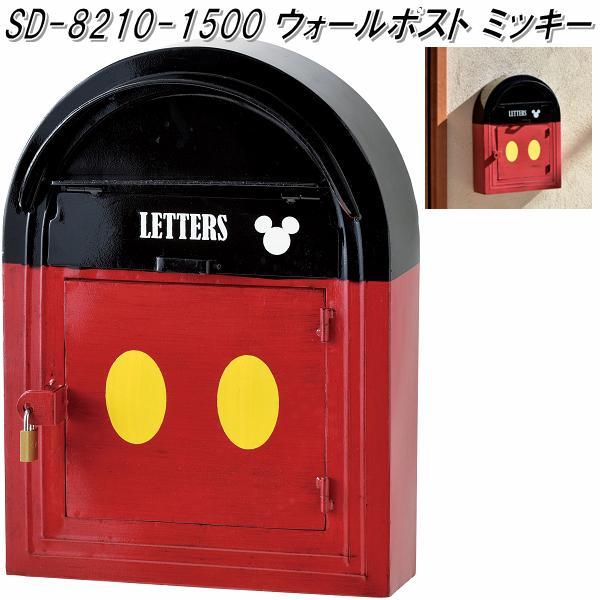 セトクラフト SD-8210-1500 ウォールポスト ミッキー【送料無料(北海道