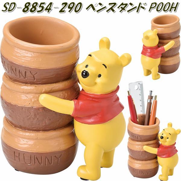 セトクラフト SD-8851-150 ステープラー ホッチキス ホチキス プーさん POOH SD8851【お取り寄せ】【ウォルトディズニー】 :  350-4945119097496 : KCMオンラインショップ - 通販 - Yahoo!ショッピング