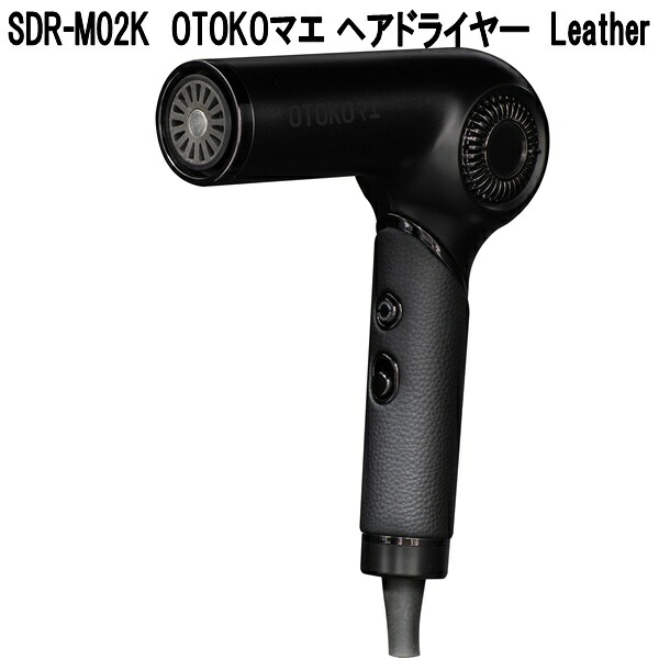 石崎電機製作所 石崎電機 SDR-M02K OTOKOマエ ヘアドライヤー Leather