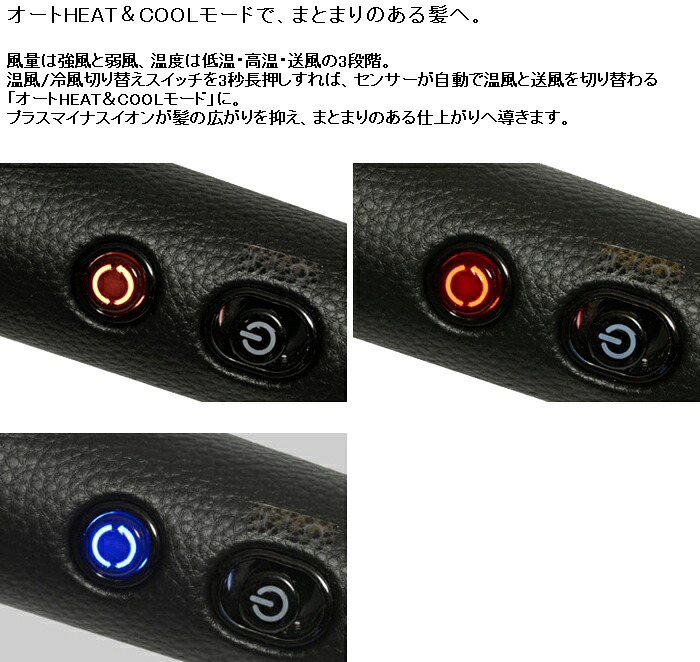 石崎電機製作所 石崎電機 SDR-M02K OTOKOマエ ヘアドライヤー Leather