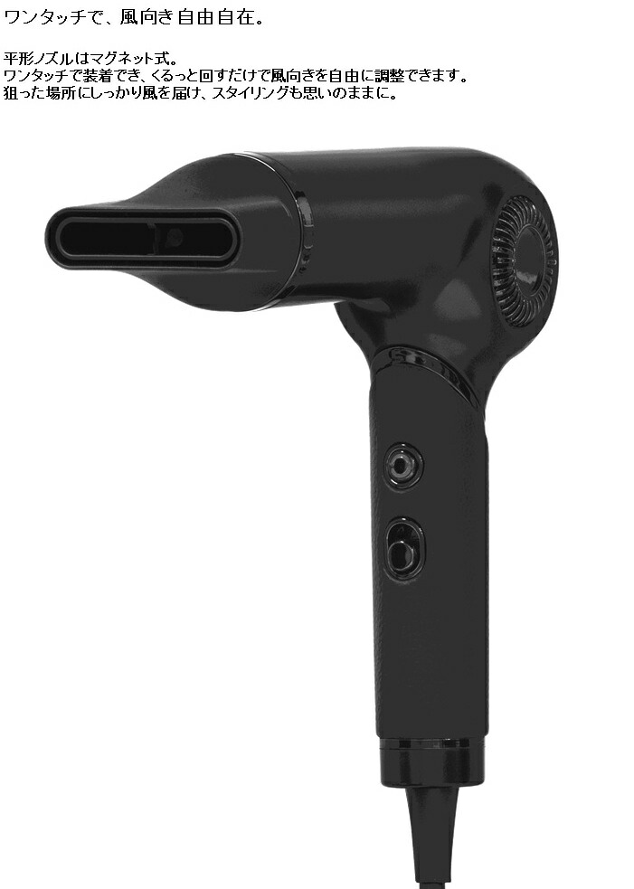石崎電機製作所 石崎電機 SDR-M02K OTOKOマエ ヘアドライヤー Leather