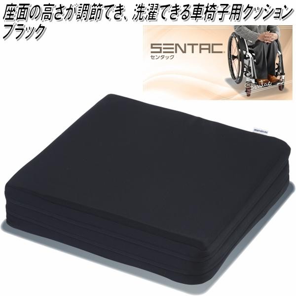 K-STC-722 車椅子専用クッション センタック36 ネイビー【送料無料