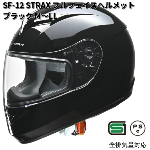 デパート 送料無料 sf-12bk-1.jpg セキュリティ・セーフティ