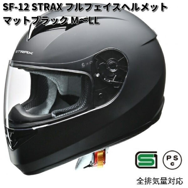 Amazon | リード工業(LEAD) バイクヘルメット フルフェイス