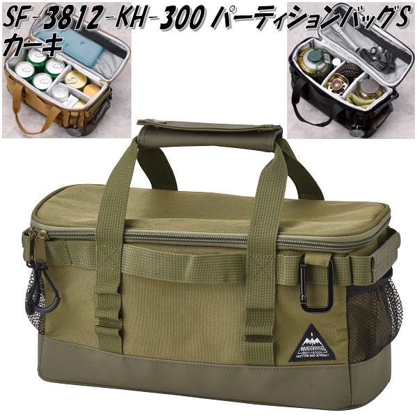 ハンドメイド 確認用 ୨୧⑅ティアードポシェット forest tile セトクラフト F23-0373-KH ガジェットポーチL カーキ お取り寄せ