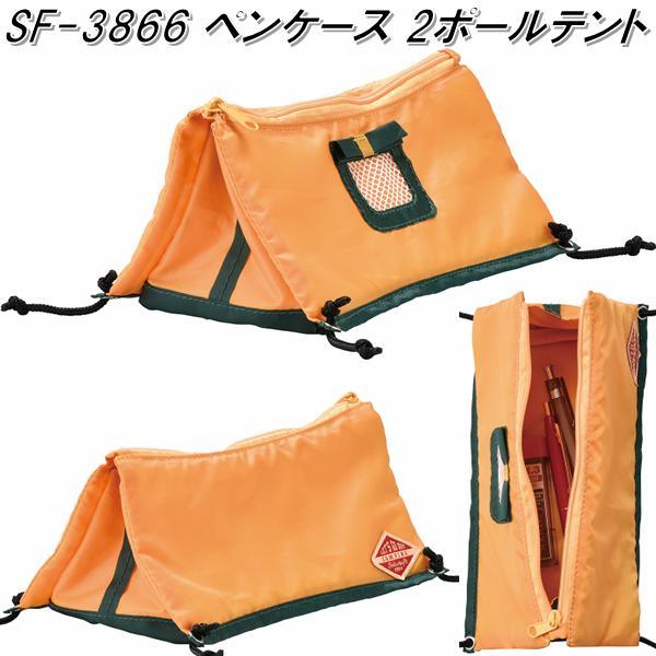 筆箱セット セトクラフト SF-3867-130 ロールペンケース LOGROOM SF3867【お