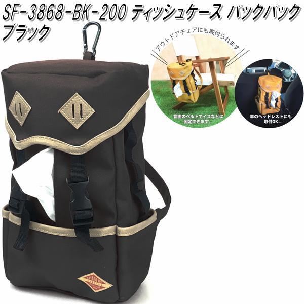 金スマ　オリジナルティッシュポーチ 金スマ オリジナルティッシュポーチ