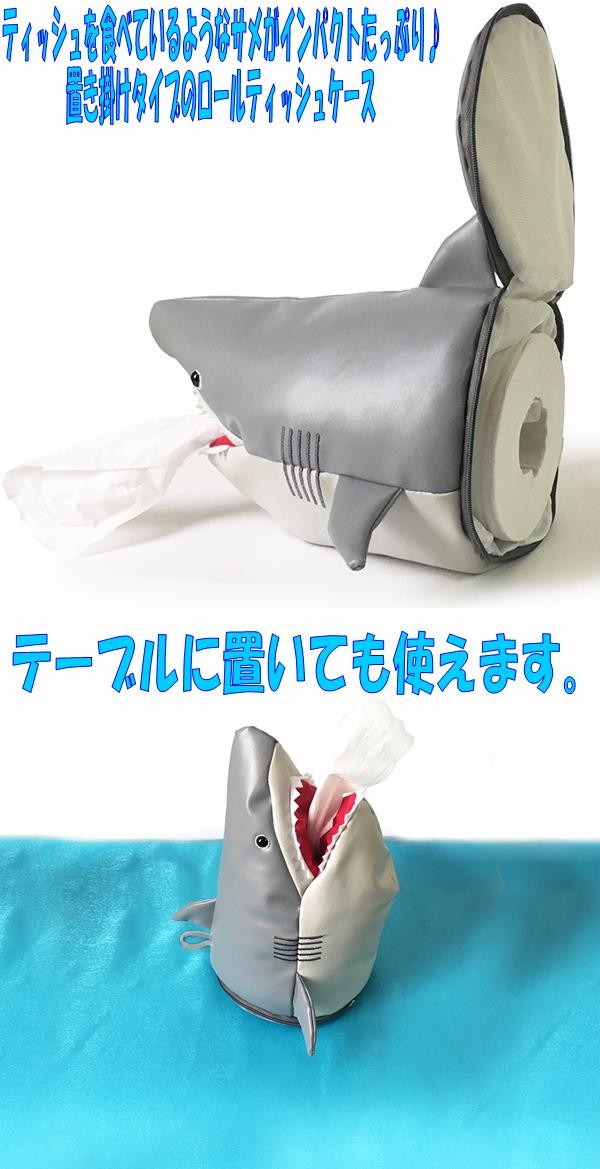 ディッシュ セトクラフト SF-5886-330 ティッシュケース ワニ SF5886【お