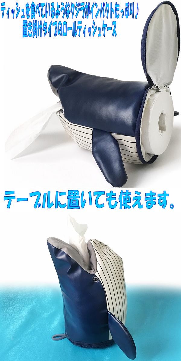ディッシュ セトクラフト SF-5886-330 ティッシュケース ワニ SF5886【お