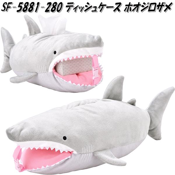 セトクラフト SF-5886-330 ティッシュケース ワニ SF5886【お取り寄せ