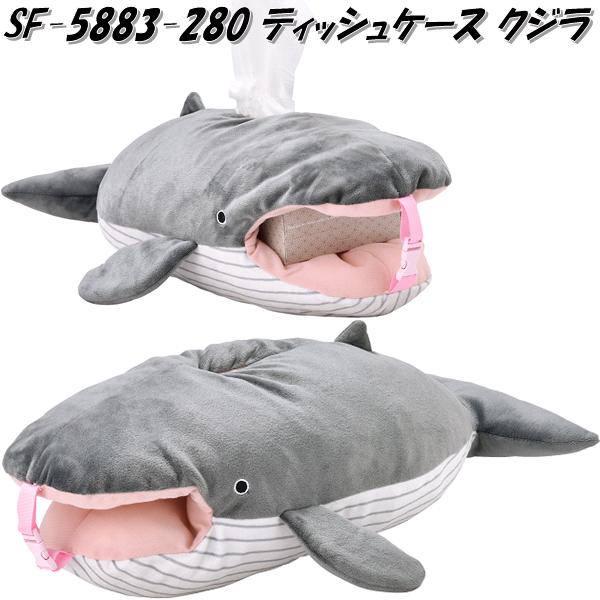 セトクラフト SF-5886-330 ティッシュケース ワニ SF5886【お取り寄せ