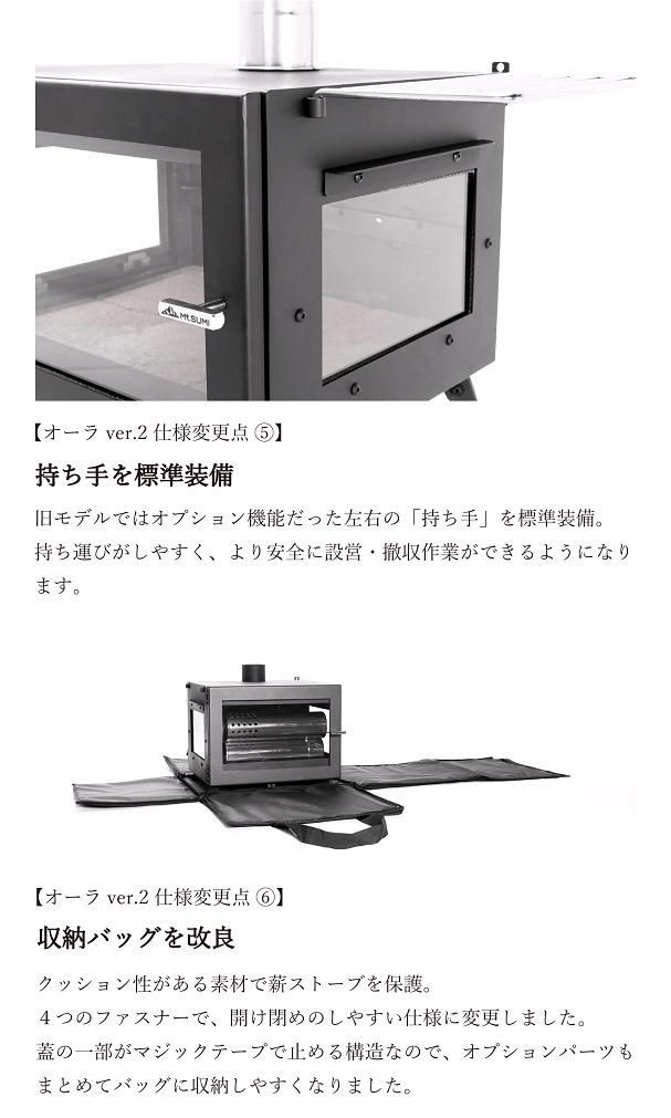 2024年製 即納可能 期間限定大特価 マウントスミ SG2309AR2