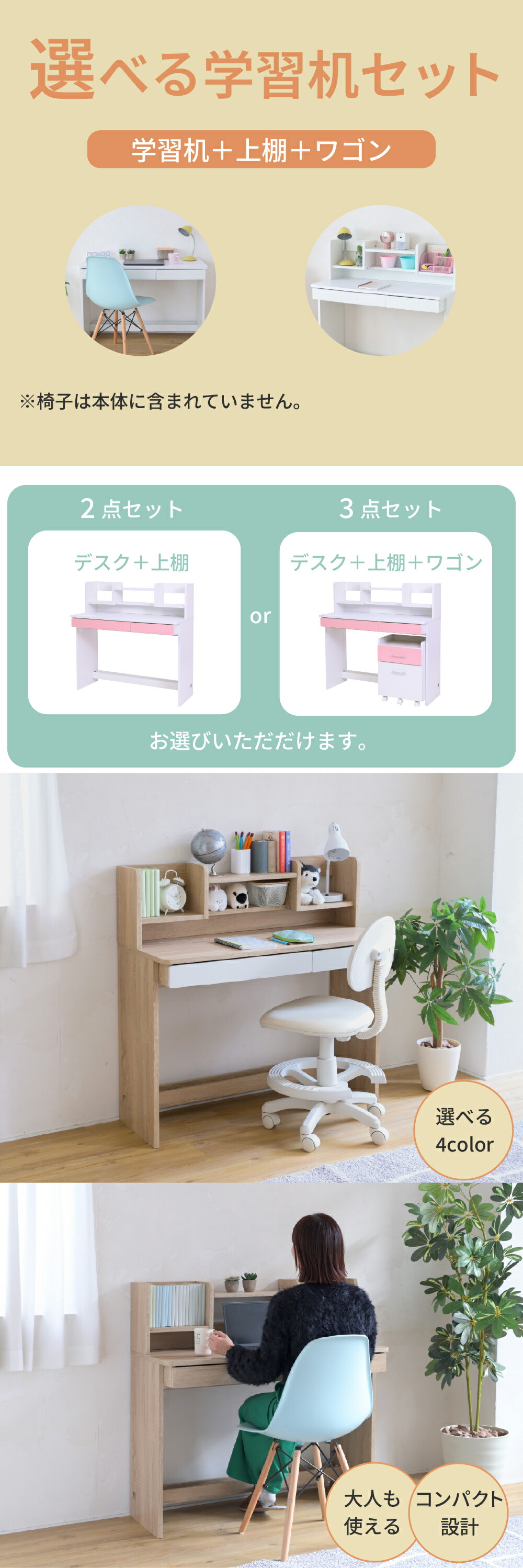 JK-PLAN（ジェイケイ・プラン） SGT-0138-WH 学習机 勉強机 幅100cm