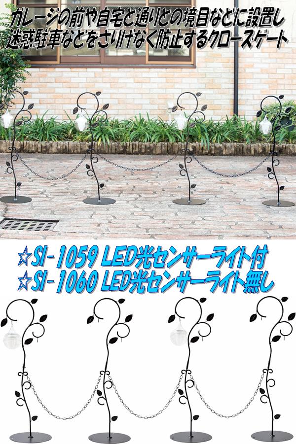 セトクラフト SI-1060-1000 クローズゲート MINORI【送料無料(北海道・沖縄・離島を除く)】【メーカー直送】【代引き/同梱不可】  :350-4945119096994:KCMオンラインショップ - 通販 - Yahoo!ショッピング