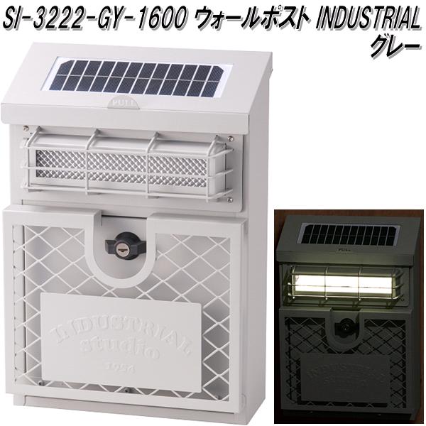 セトクラフト SI-3222-GY-1600 ウォールポスト INDUSTRIAL グレー