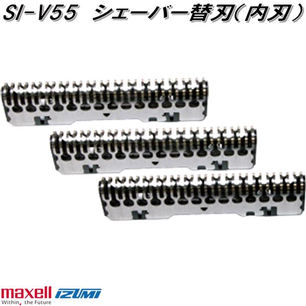 IZUMI（イズミ） マクセルイズミ SI-V65 シェーバー替刃 内刃 対応機種