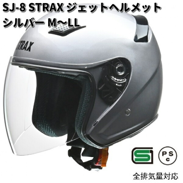 リード工業 LEAD STRAX SJ-9 ジェットヘルメット ホワイト M〜LL