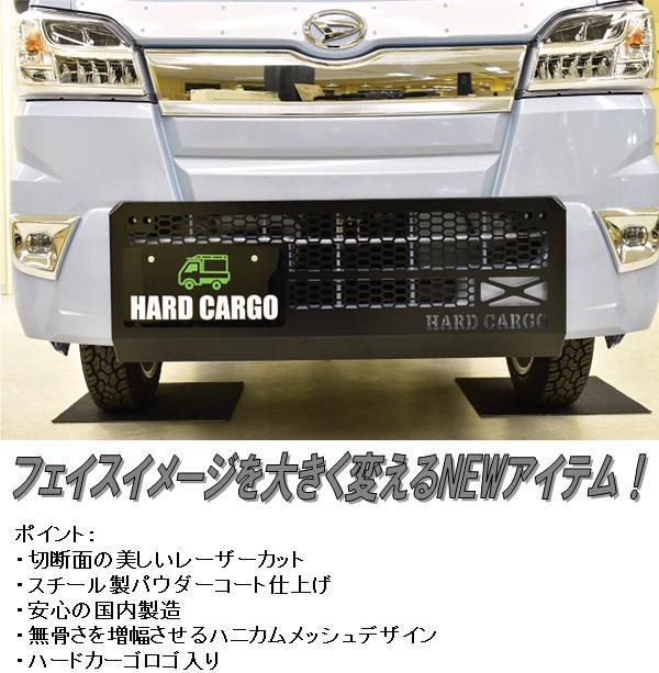 ハイゼットジャンボフロントグリル 楽天市場】ハイゼットトラック ピクシストラック ハイゼット