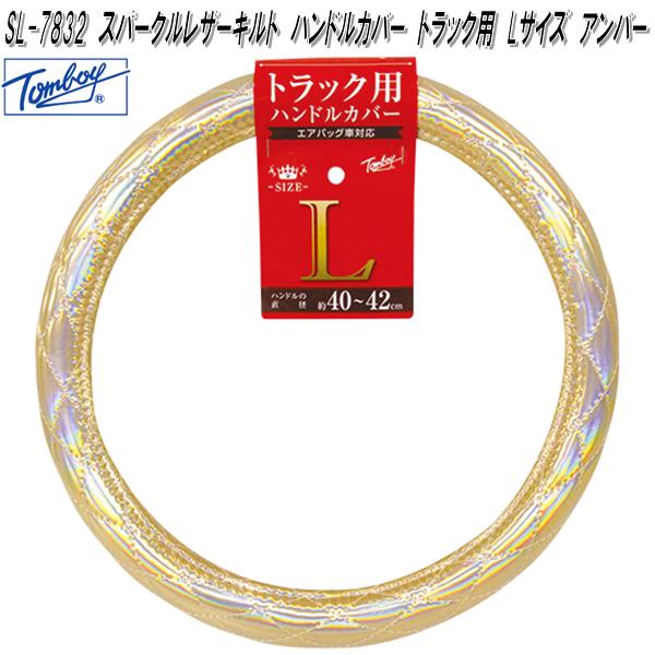 錦産業 錦産業 Tomboy HP-1300 ハイグリップパンチング トラック