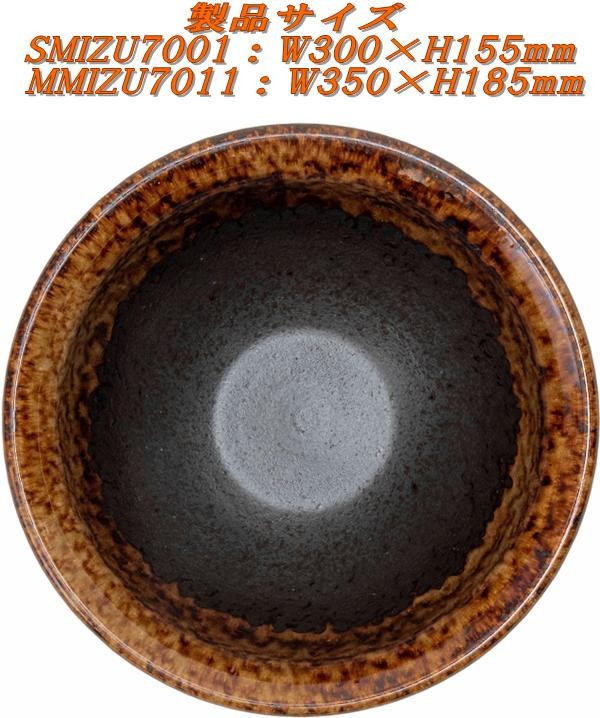 品質が完璧 信楽焼 LMZIP6001 大水鉢 黒天目 20号 蹲 つくばい 手水鉢 fucoa.cl