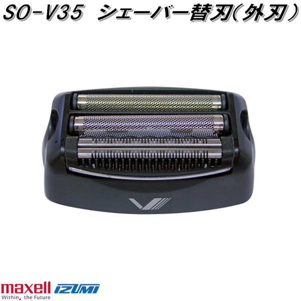 so-v35-1.jpg